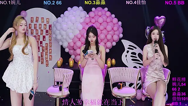 Snapshot of STY-0089 chatting on February 14, 2026, 6:13 am STY-0089 online show from February 14, 2026, 6:13 am