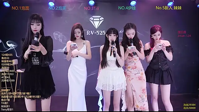 RV-525 online show from November 28, 2025, 12:22 am