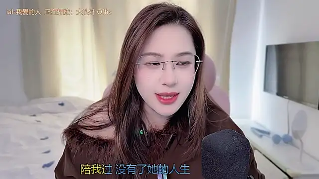 TTtia  online show from February 8, 2026, 3:48 am