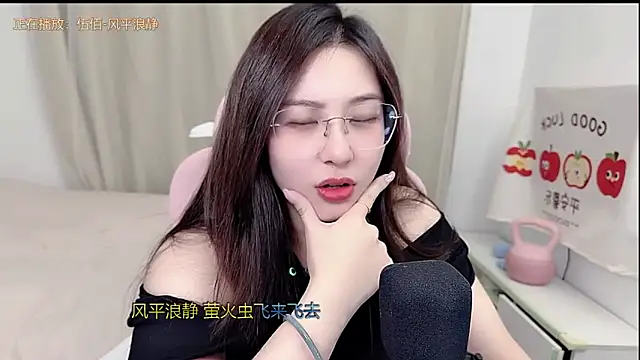 TTtia  online show from April 7, 2026, 3:14 pm