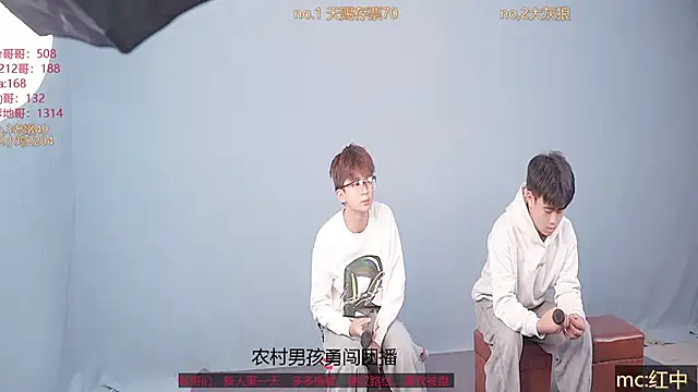 Snapshot of Cosplay__ chatting on December 3, 2025, 12:15 pm Cosplay online show from December 3, 2025, 12:15 pm