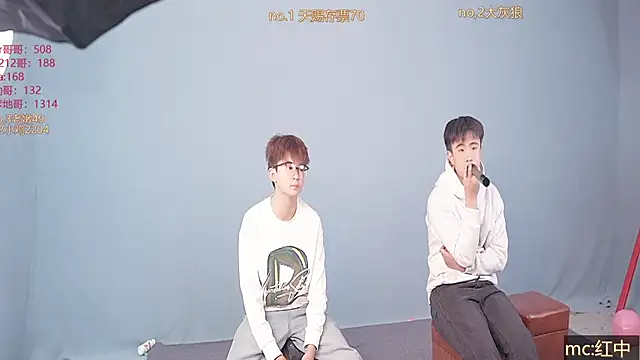 Snapshot of Cosplay__ chatting on December 2, 2025, 12:40 pm Cosplay online show from December 2, 2025, 12:40 pm