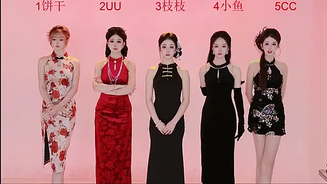 Retro-8090 online show from November 25, 2025, 5:19 am