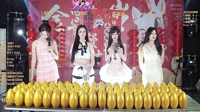 Snapshot of A848-01 chatting on March 3, 2026, 6:37 pm A848-01 online show from March 3, 2026, 6:37 pm