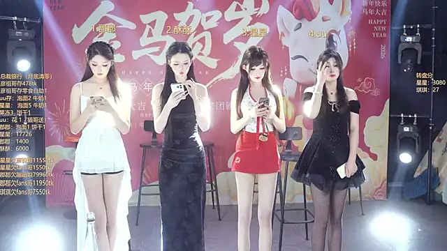 Snapshot of A848-01 chatting on February 26, 2026, 5:35 pm A848-01 online show from February 26, 2026, 5:35 pm