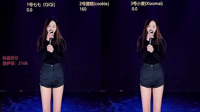 XKCH-001 online show from December 4, 2025, 1:21 pm