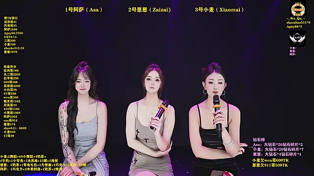 Snapshot of XKCH-001 chatting on February 23, 2026, 12:06 pm XKCH-001 online show from February 23, 2026, 12:06 pm