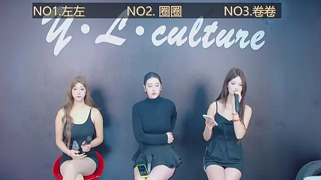 Snapshot of DX-005 chatting on November 26, 2025, 11:16 pm DX-005 online show from November 26, 2025, 11:16 pm