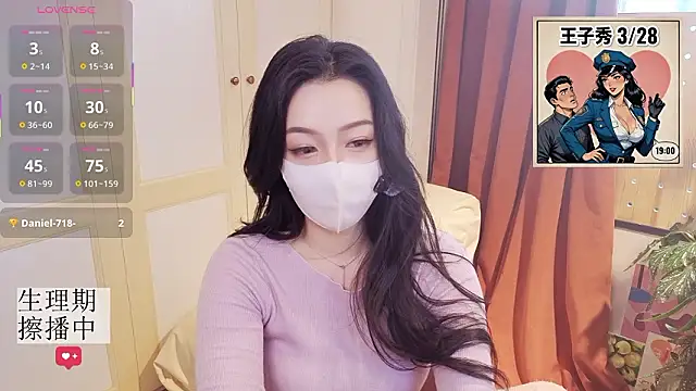 nayomi 34f online show from March 25, 2026, 8:03 am