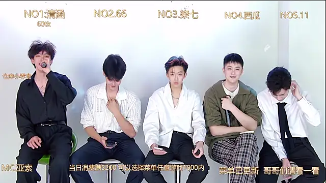 TNT-001 online show from December 4, 2025, 2:16 pm