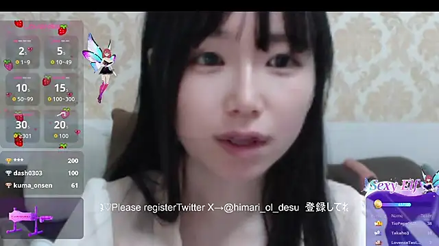 himaridesu online show from March 15, 2026, 6:26 pm