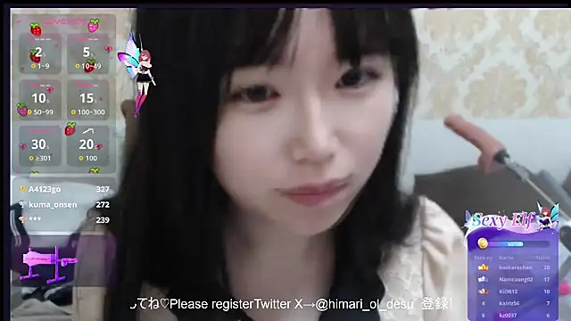 himaridesu online show from March 22, 2026, 6:09 pm