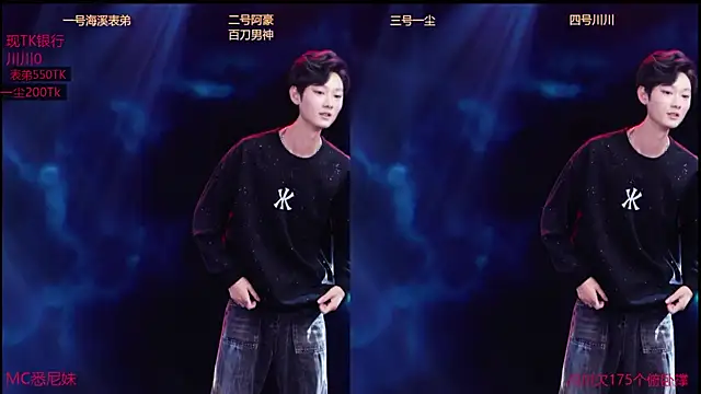 GStar-Boy online show from December 19, 2025, 4:38 am