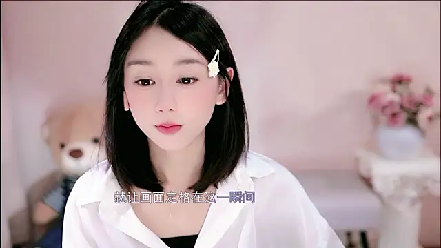 IamMeow- online show from February 14, 2026, 1:11 pm