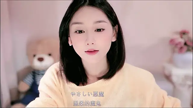 IamMeow- online show from March 2, 2026, 1:07 pm