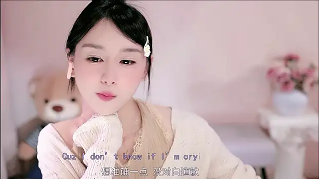 IamMeow- online show from February 10, 2026, 1:10 pm