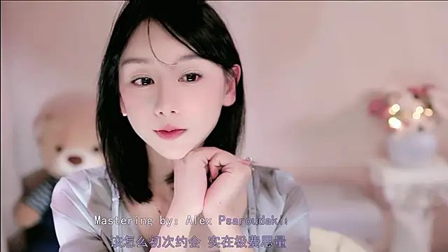 IamMeow- online show from January 18, 2026, 1:03 pm