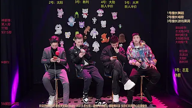 baby-000188 online show from January 14, 2026, 2:20 pm