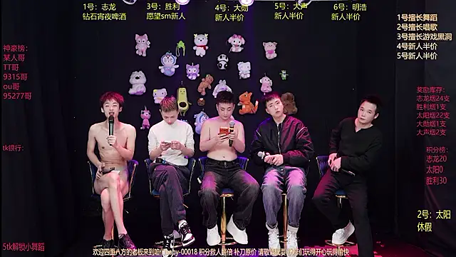 baby-000188 online show from January 15, 2026, 2:31 pm