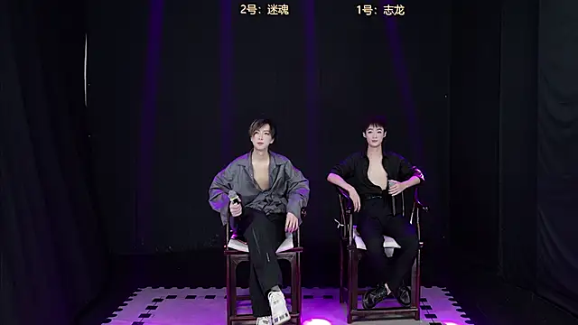 baby-000188 online show from December 16, 2025, 4:44 pm