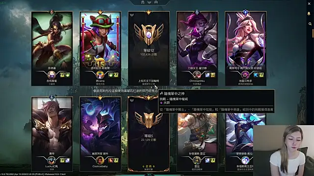 whitecat13 online show from April 23, 2026, 11:16 am