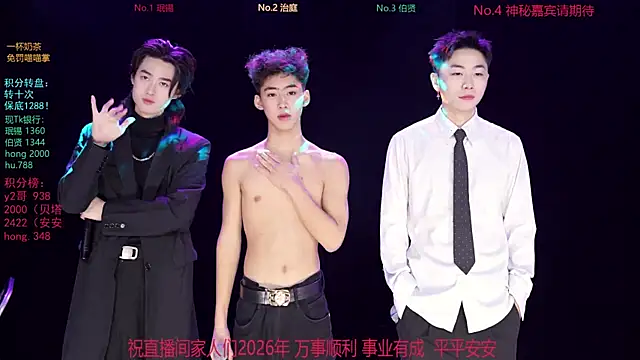 EXO-cbz online show from January 10, 2026, 5:47 am