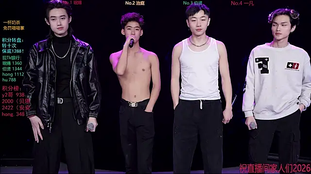 EXO-cbz online show from January 11, 2026, 5:47 am