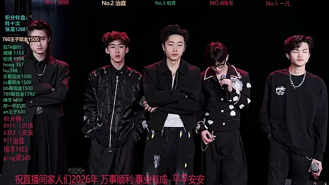 EXO-cbz online show from February 24, 2026, 7:42 am