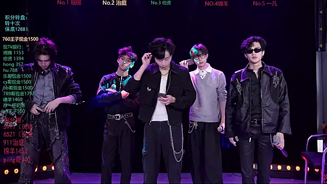 EXO-cbz online show from March 1, 2026, 7:30 am