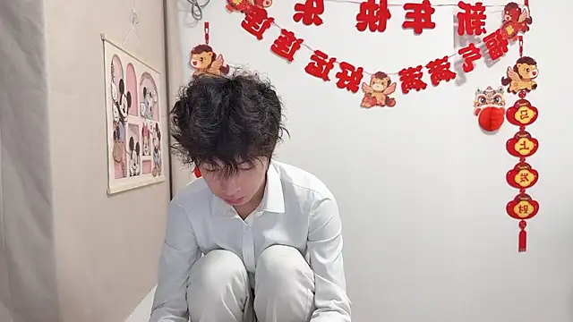 afahyu online show from April 5, 2026, 2:07 am