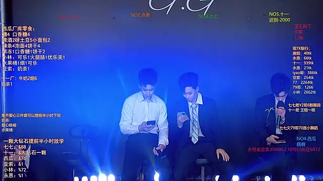 TNT-520 online show from January 11, 2026, 12:12 pm