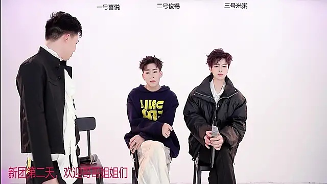 HD-stick998 online show from January 6, 2026, 1:37 pm