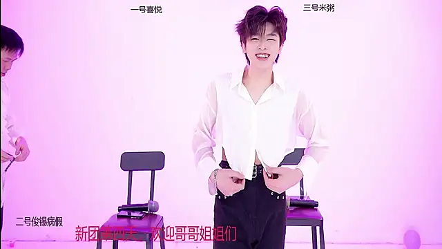 HD-stick998 online show from January 8, 2026, 1:06 pm