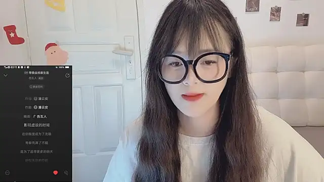 sunny-ly online show from March 21, 2026, 6:12 pm