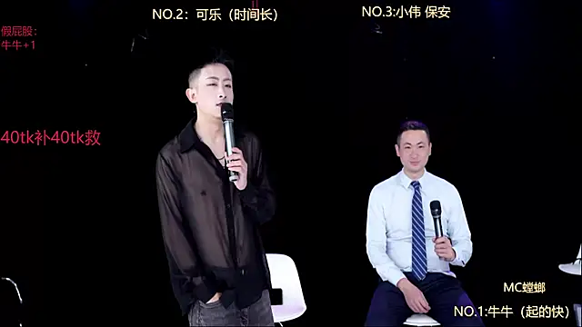 w-lucky online show from February 1, 2026, 12:14 pm