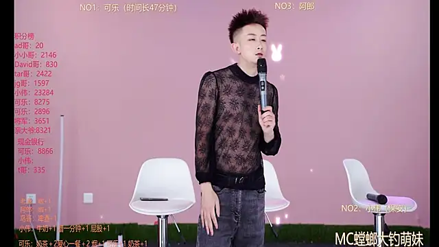 w-lucky online show from February 26, 2026, 4:18 pm