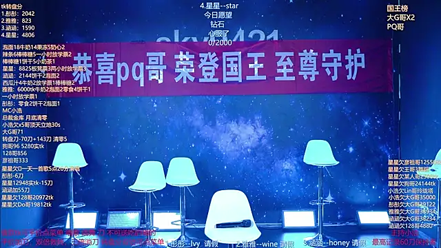 zqt01 online show from June 19, 2026, 3:18 pm