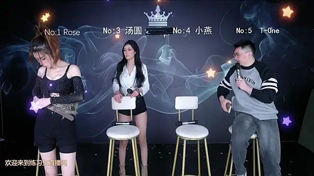 Snapshot of mz-606 chatting on January 13, 2026, 12:04 am mz-606 online show from January 13, 2026, 12:04 am