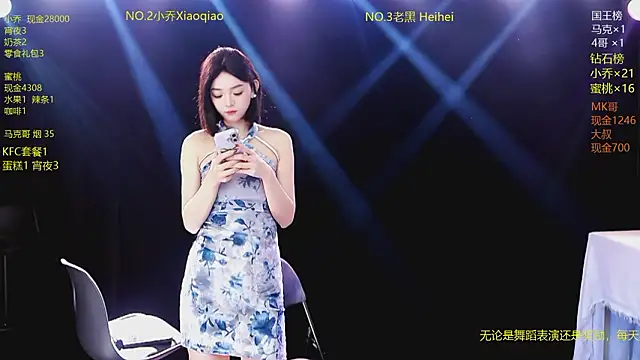 Lucky aixi online show from March 16, 2026, 10:34 pm