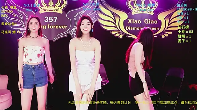 Lucky aixi online show from April 8, 2026, 1:07 am