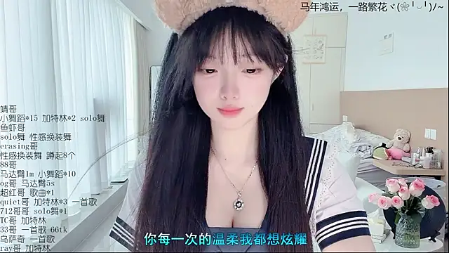 LovelyXiaoYi online show from April 15, 2026, 12:38 am
