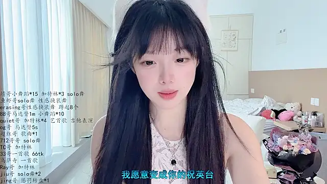 LovelyXiaoYi online show from April 19, 2026, 12:55 am