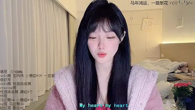 LovelyXiaoYi online show from March 29, 2026, 12:18 pm