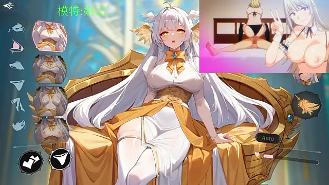 Snapshot of GX-01 chatting on February 6, 2026, 2:57 pm GX-01 online show from February 6, 2026, 2:57 pm