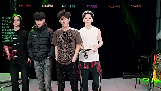 EXO-cbz2 online show from March 23, 2026, 10:15 am