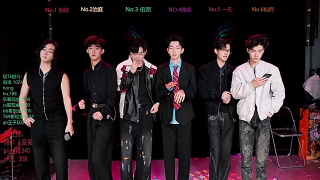 EXO-cbz2 online show from March 20, 2026, 11:00 am