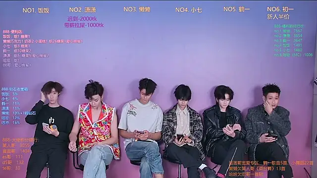 Snapshot of TNT-888 chatting on February 6, 2026, 11:50 am TNT-888 online show from February 6, 2026, 11:50 am