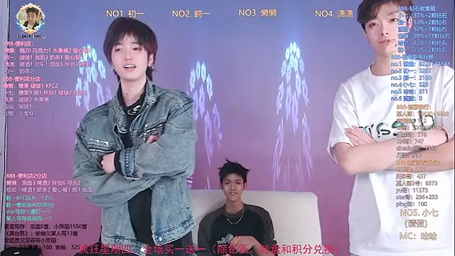 TNT-888 online show from March 26, 2026, 12:03 pm