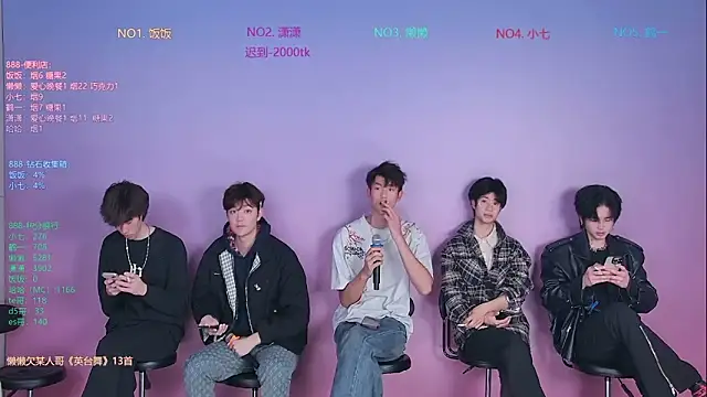 Snapshot of TNT-888 chatting on February 1, 2026, 11:30 am TNT-888 online show from February 1, 2026, 11:30 am