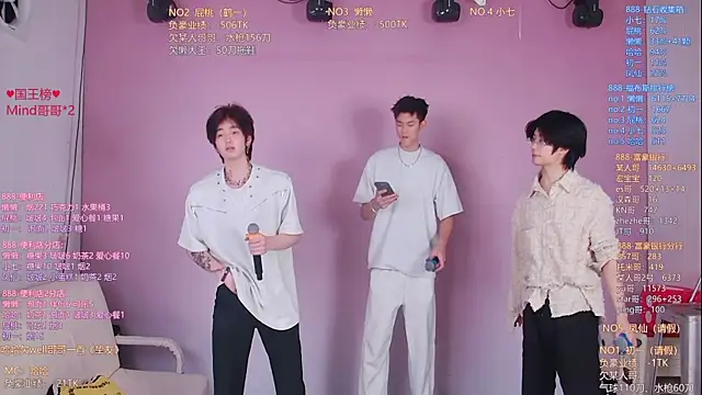 TNT-888 online show from April 14, 2026, 11:26 am